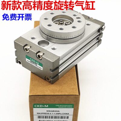 齿轮齿条摆台可调旋转气缸MSQB-10A/20A/30A/50/70/100/200/A/R