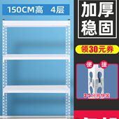集创角钢货架置物架仓库落地库房家用展示架铁架子阳台货物架4层