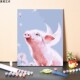 数字油画diy手工填充晴天粉色小飞猪手绘画画儿童房涂色画油彩画