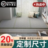 日式 榻榻米垫子家用定做制椰棕床垫塌塌米地垫踏踏米炕垫子地台垫