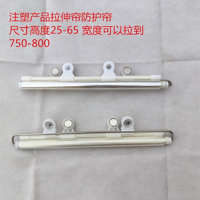 注塑机模具防护帘防护罩帘自动伸缩透明帘挡板帘塑料产品防溅防落,五金/工具,其他机械五金,淘宝优惠券,粉丝福利购,淘宝优惠卷