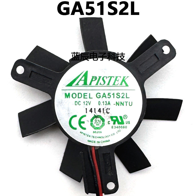 适用于GA51S2L 直径46mm 12v 0.13a 半高显卡散热风扇