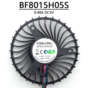 适用于希沃BF8015H05S MT61A MT71 OPS教学一体机风扇BF8512H05S