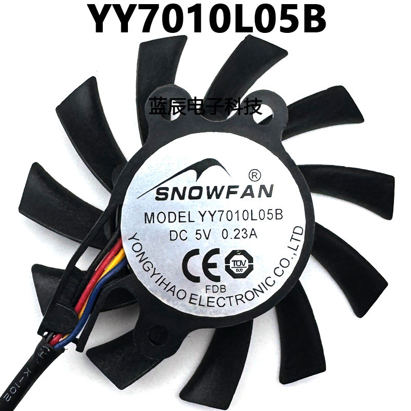 YY7010L05B 5V 直径65mm 孔距13*34*31mm 工控机主板显卡支架风扇
