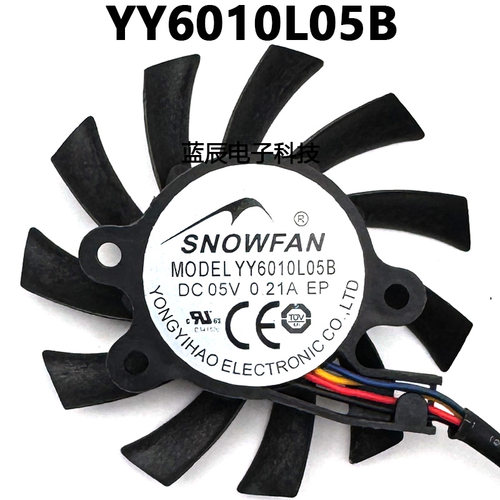 YY6010L05B 5V 直径55mm 孔距13*34*31mm 工控机主板显卡支架风扇