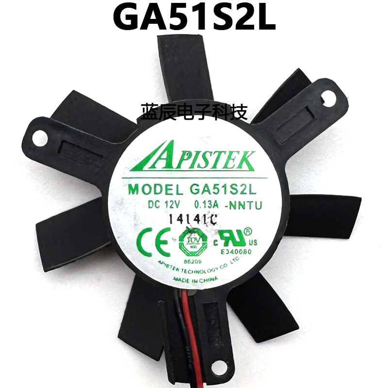 蓝宝石HD6570 1G 白金版 GA51S2L 4.5CM直径 3.9CM孔距显卡风扇