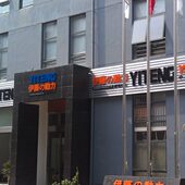 进口伊藤动力3KW5KW小型家用汽油发电机YT3600DC YT6500DCE3