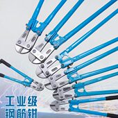 剪锁切钢筋钳 大力剪 易尔力工具断线钳 断线剪钢丝工程剪断钢筋