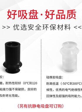 G-P08BN G-P06BS G-P08BSE G-P06BNE吉尼尔真空吸盘吸嘴GINIER款