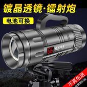 顶点夜钓灯激光炮蓝紫光灯大功率超亮强光新款 野钓黑坑钓鱼专用灯
