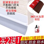 卧室门缝门底密封条自粘房门隔音防盗门防风木门封条保温防水胶条