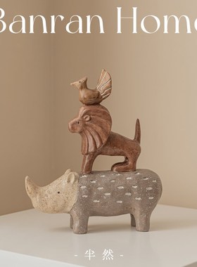 手工摆件创意树j脂动物客厅玄关半然博古架装饰摆设家居饰品工艺