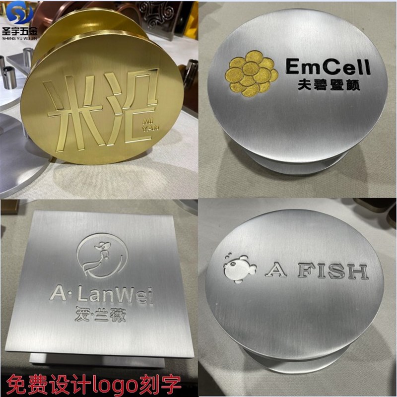 木门玻璃门把手 拉丝 圆形大门拉手 logo定做刻字S个性门拉手 方