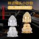 汽车摆件摇头车载车香水内高档佛像装 饰座创意饰品用品佛保平安男