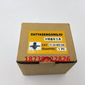 卡特320D工具 卡特转车工具 卡特盘车工具 卡特320D盘车工具