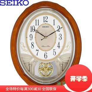 SEIKO日本精工时钟音乐报时实木水晶挂钟客厅欧式 606 挂表QXM351