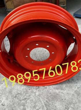 原厂久保田854/954K拖拉机前轮9.5-24钢圈总成一个