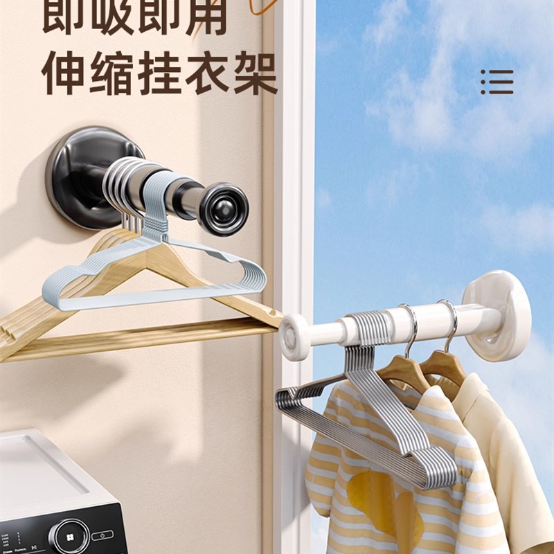 吸盘衣架收纳神器家用阳台多功y能伸缩免打孔无痕挂衣架子墙上壁