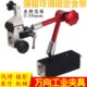 强磁万向表座固定支撑架夹持机械手臂夹具工业夹钳魔术怪手支架