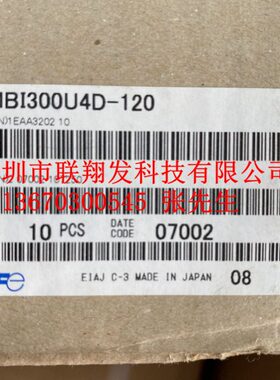 2MBI300U4H-120-50 2MB200U4H-120 2MBI300U4D-120-54