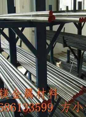 加工 不锈钢1Cr18Ni9Ti合金钢30CrNi2WVA圆棒30SiMn2MoVA 钢板材