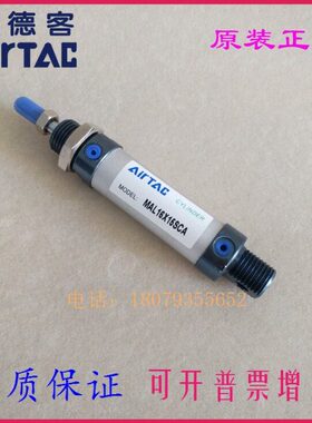 亚德客原装气缸MAL40X100X125X150X160X175X200X225X250SCA-SCM-U