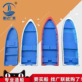 广联船业 冲锋舟游艇带自排水活水鱼舱可改前操 玻璃钢海钓船快艇