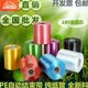 厂家新款 彩色全新料塑料绳结束带全自动机专用打包绳捆扎绳无色