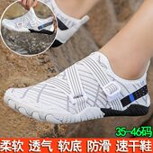 两用溪流冲浪游泳排水防滑防割溯溪鞋 情侣夏季 男士 户外沙滩涉水鞋