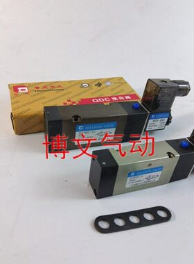 电磁阀Q25DC-8 Q25DC-10 Q25DC-15二位五通电控换向阀孔在底部