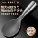 德国不沾米饭勺不锈钢家用可立式 电饭煲盛饭铲不粘米饭勺子耐高温