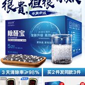 竹炭包除甲醛家用汽车除湿除味活性炭新房装 修去味木碳包吸去甲醛