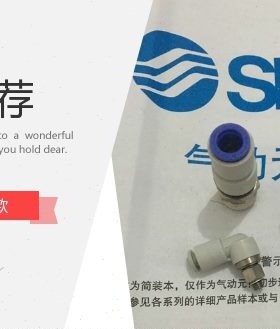 全新AS1301F-M5-04 AS1301F-M5-06万向型调速阀 现货