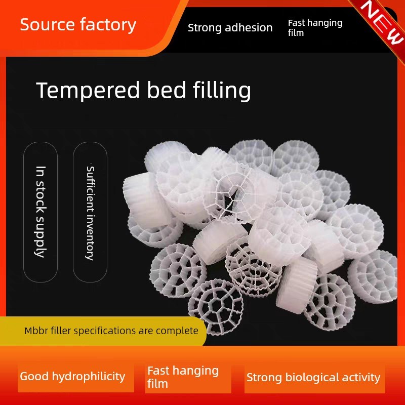 K6K6S Mbbr流化q床充填料水处理生物挂膜培养活性滤料高密度水产