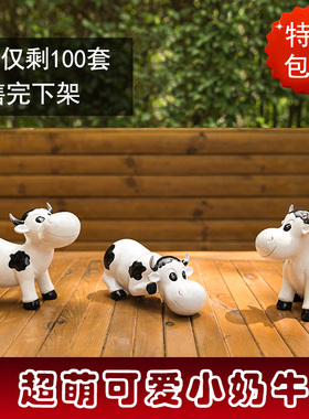 创意树脂奶牛摆件工艺品礼物卡通小D动物摆件客厅酒柜台装饰品摆