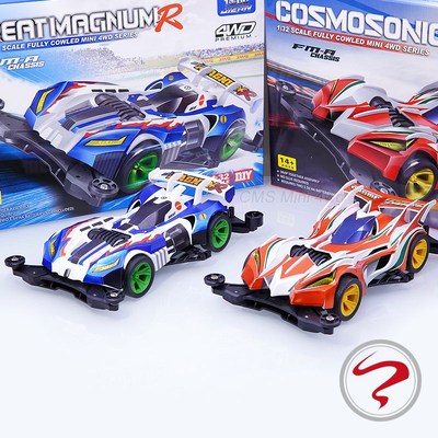 捷品四驱车 FMA镂空底盘 八代豪 八代烈 Q伟大冲锋 宇宙音速