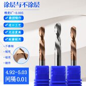 4.96 4.97 5.02 4.93 5.03 5.01 4.95 5.0 钨钢左钻反钻4.92 4.98