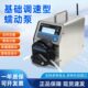 保定雷弗BT100S调速型蠕动泵实验室调速恒流泵YZ1525泵头流体传输