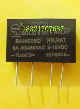 GOLD固特单相固态继电器 固态继电器 SAI4006D 6A 3-15VDC