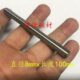 不锈钢强磁棒8 600mm不锈钢强磁除铁器不锈钢强力磁棒强磁吸铁棒