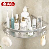 太空铝单层浴室三角置物架挂钩卫生间墙上转角壁挂厕所收纳免打孔