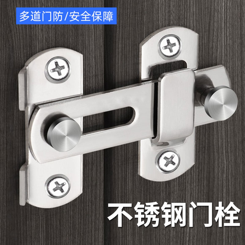明装不锈钢多用型老式门搭扣室内移F门插销门栓门锁扣安全防盗卡