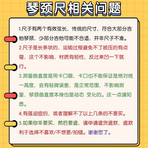 琴颈测量尺吉他品丝指板弯曲度凹凸缺口钢卡尺测平T形尺弧度尺
