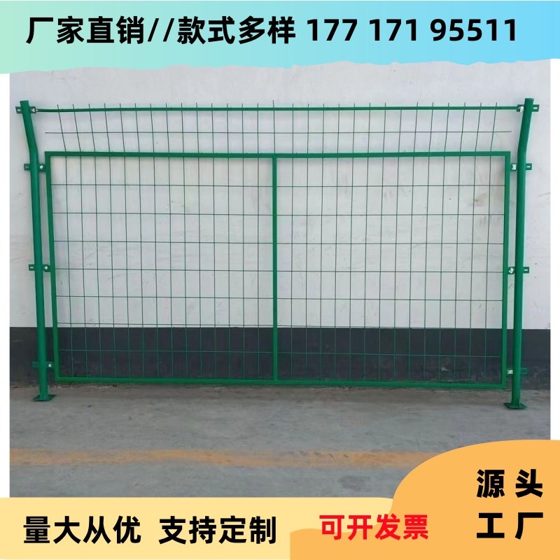 高速公路护栏网双边丝果园栅栏圈地钢丝K网养殖防护网铁丝网围栏