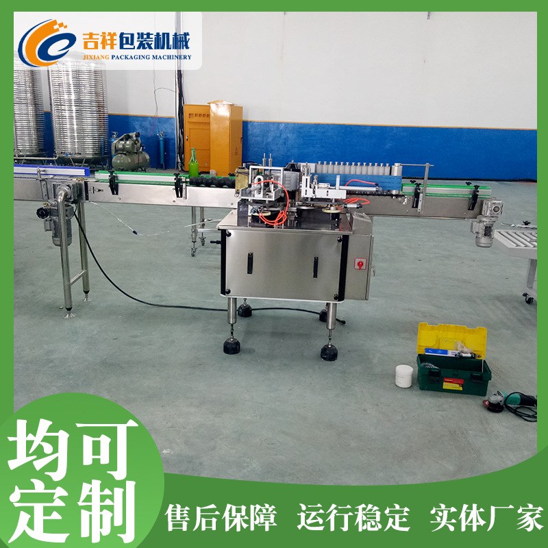 全自动浆糊贴标机 酒瓶方圆瓶贴标机 罐头玻璃瓶塑料瓶贴标机