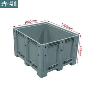 卉圳卡板箱物流箱搬运箱货物拖盘动载1T无盖灰色1200 755mmH 1000