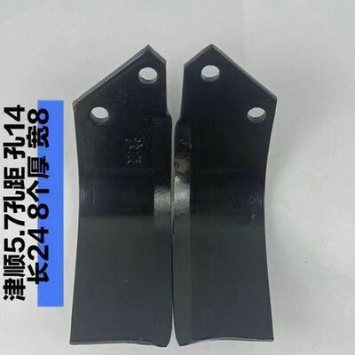 旋耕机刀片孔开垦刀4.5双孔孔灭茬刀圆盘刀片5.5孔距耙刀5.7距距