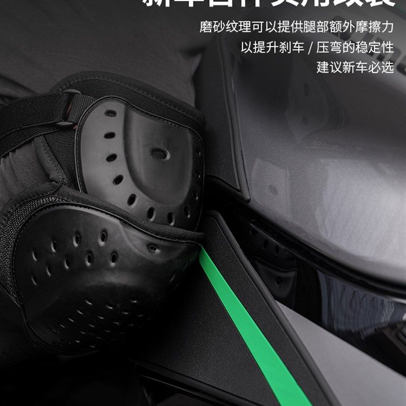 适用凯旋Trident660油箱贴凯旋660防滑M贴防摩摩托车改装贴油箱贴