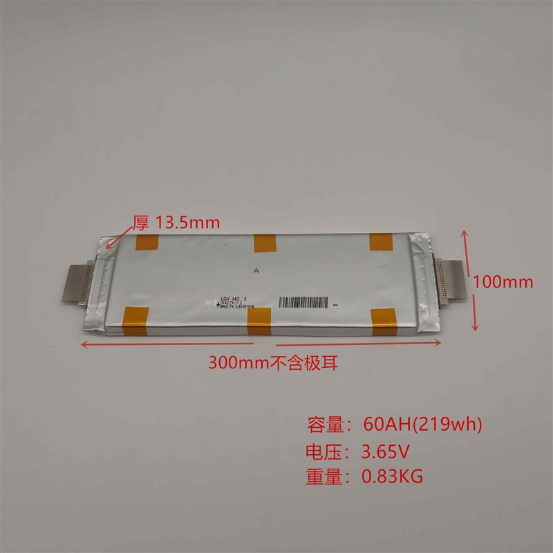 L 3.7V 60AH V锂电池 动力电摩托车 房车 三四轮车G 三元动力电芯
