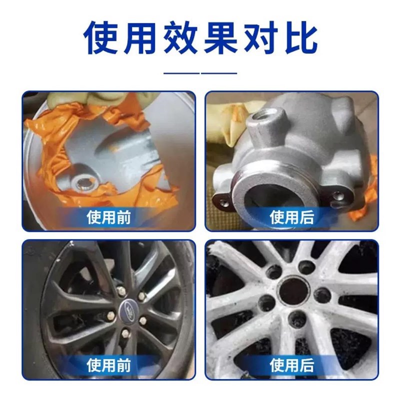 涂装厂专用脱漆脱塑剂 快速脱漆 高效环保型清洗液 工业用浓缩液